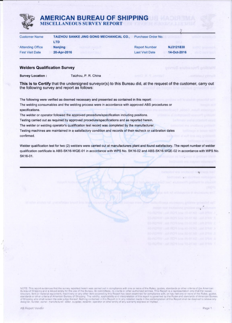 ABS工廠證書 &ndash; 焊接工藝批準(zhǔn)