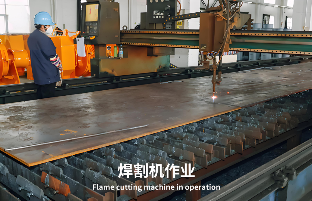 焊割機(jī)作業(yè)