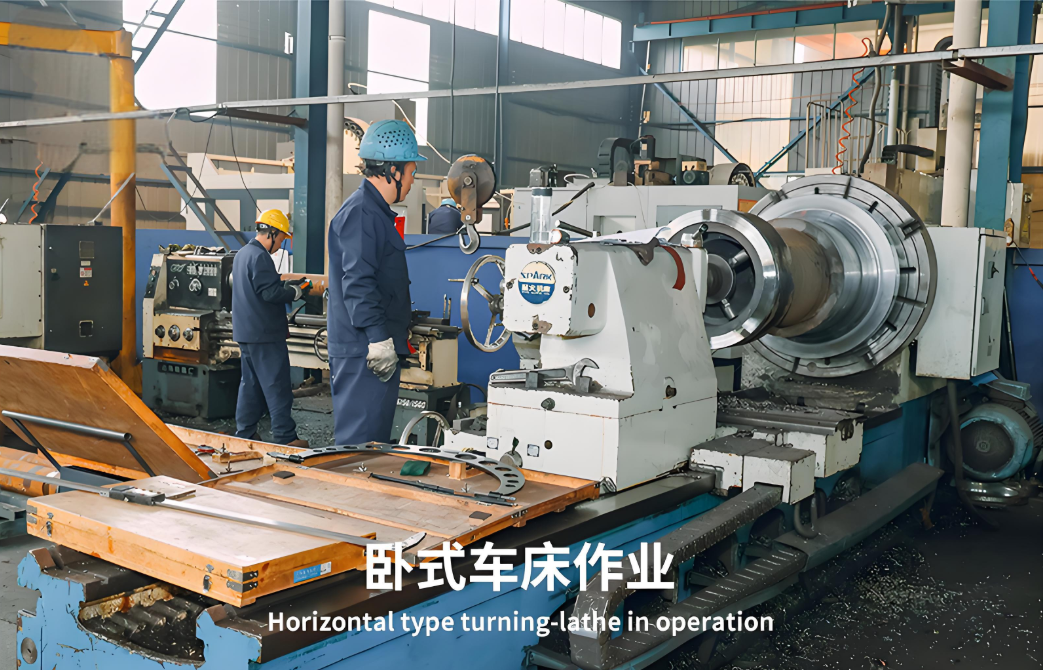 臥式車床作業(yè)