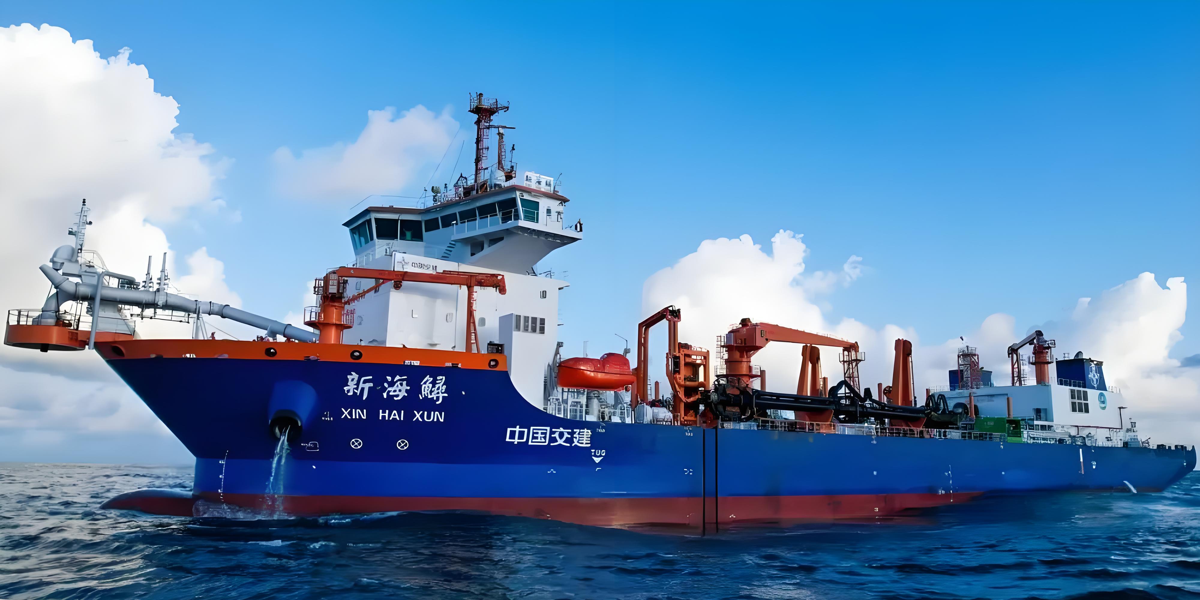 &ldquo;新海鱘&rdquo;LNG雙燃料動(dòng)力耙吸式挖泥船項(xiàng)目