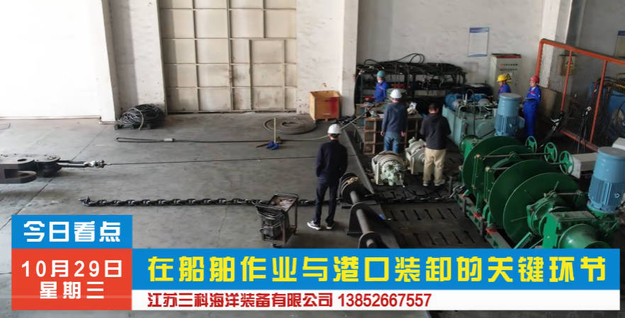 跳板絞車拉力測試